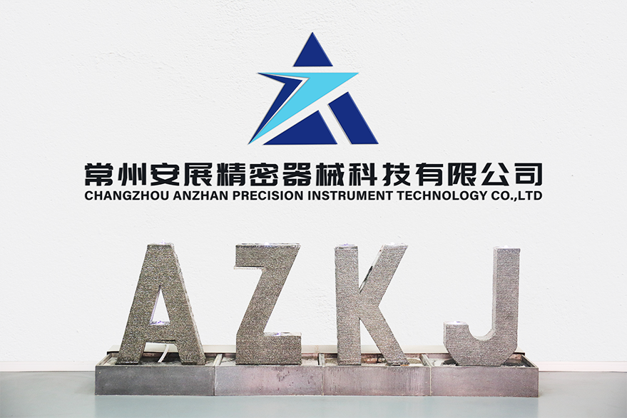 安展科技品牌网站案例 - 凌壹科技网站建设与企业邮箱解决方案